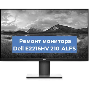 Замена конденсаторов на мониторе Dell E2216HV 210-ALFS в Екатеринбурге